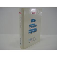HO 990 03 Bayrischer Rundfunk 3 Modelle