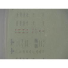 Weinert 91000 Schiebebildersatz BR 41 Altbau