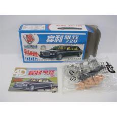 HO Bausatz Bentley 728 Stretch Limosine