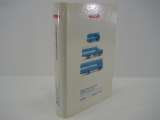 HO 990 03 Bayrischer Rundfunk 3 Modelle