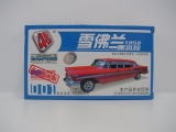 1:87 HO Bausatz Chevrolet Stretch Limousine