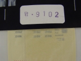 Weinert 9102 Schiebebildersatz für BR 23 *