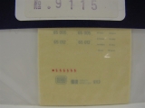 Weinert 9115 Beschriftungssatz BR 65