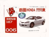 3D Modell-Bausatz 1:87 Honda Integra Type R