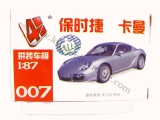 3D Modell-Bausatz 1:87 Porsche Cayman