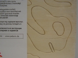 Holzbausatz "Brachiosaurus" mittelschwer (K)